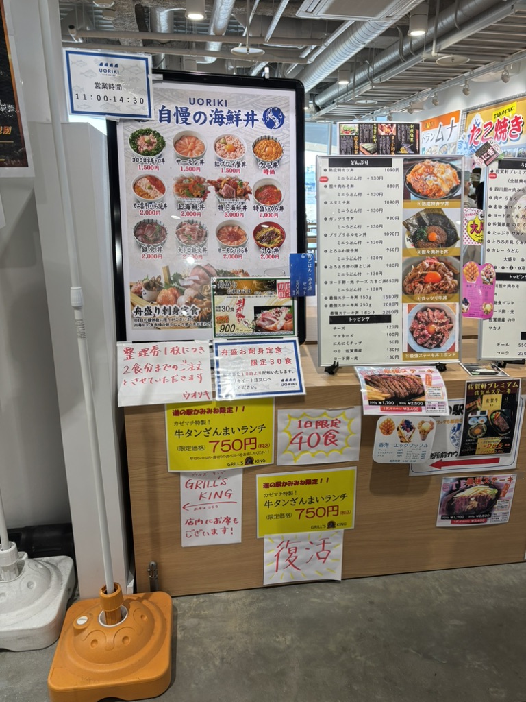 道の駅 かみみねの写真