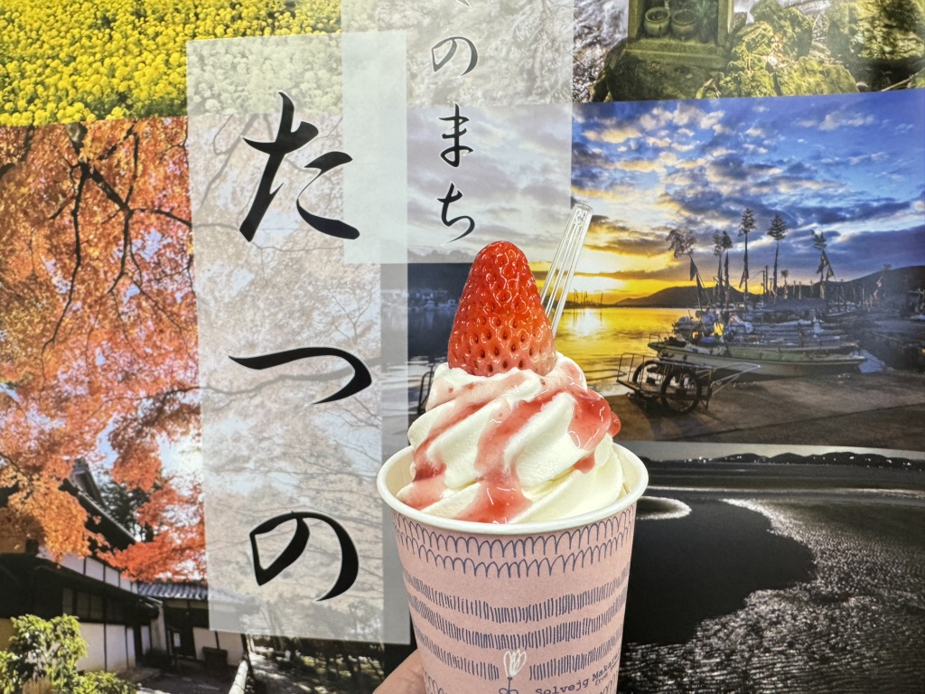 道の駅 しんぐうの写真