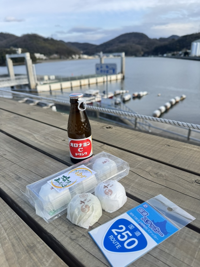 道の駅 あいおい白龍城の写真