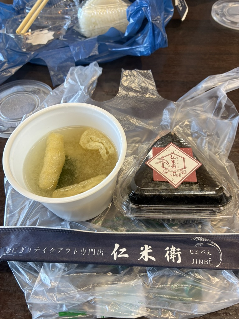 道の駅 きつれがわの写真