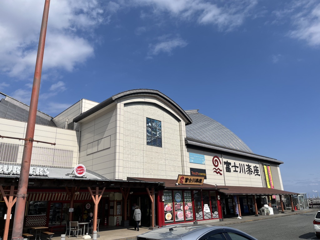 道の駅 富士川楽座の写真