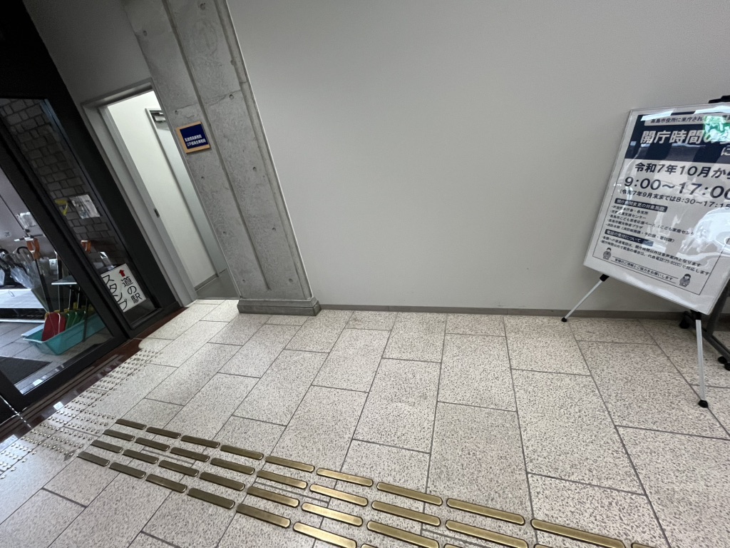 道の駅 しんあさひ風車村の写真
