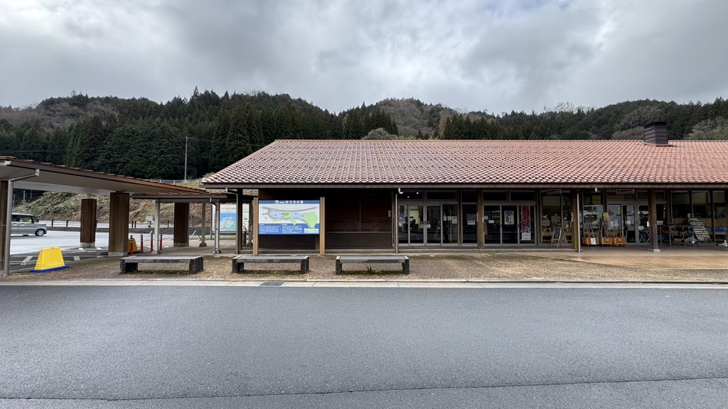 道の駅 おろちの里の写真