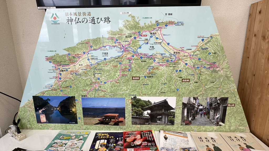 道の駅 本庄の写真
