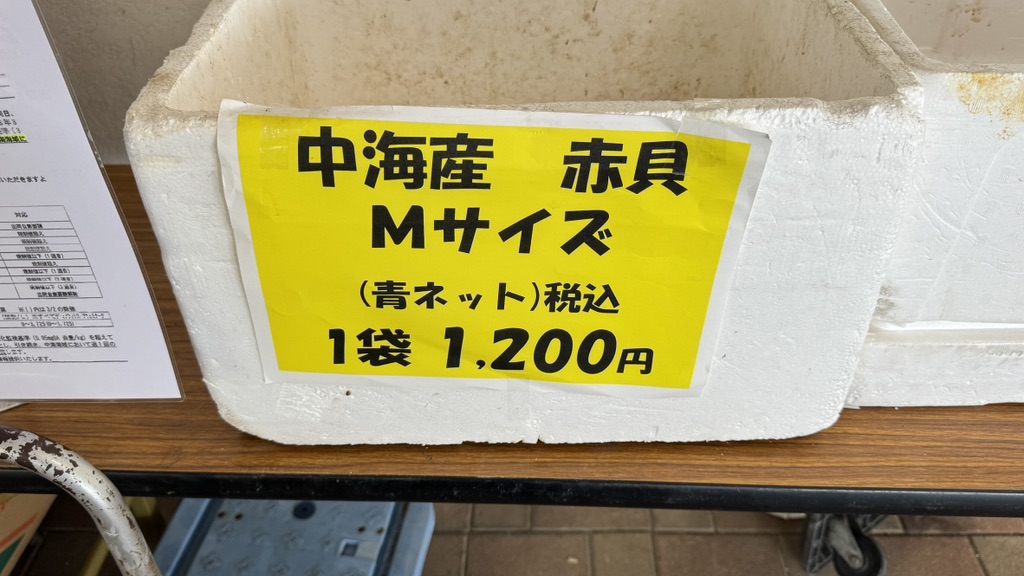 道の駅 本庄の写真