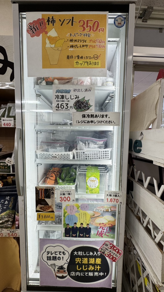 道の駅 本庄の写真