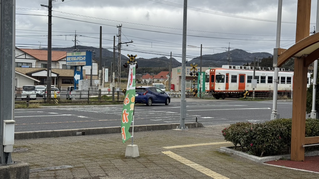 道の駅 秋鹿なぎさ公園の写真