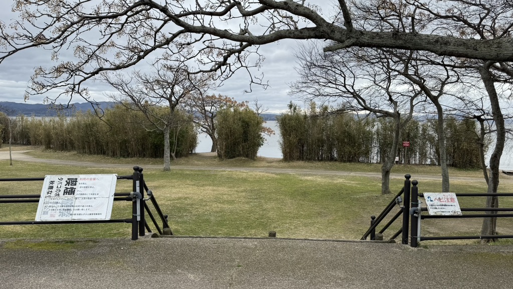 道の駅 秋鹿なぎさ公園の写真