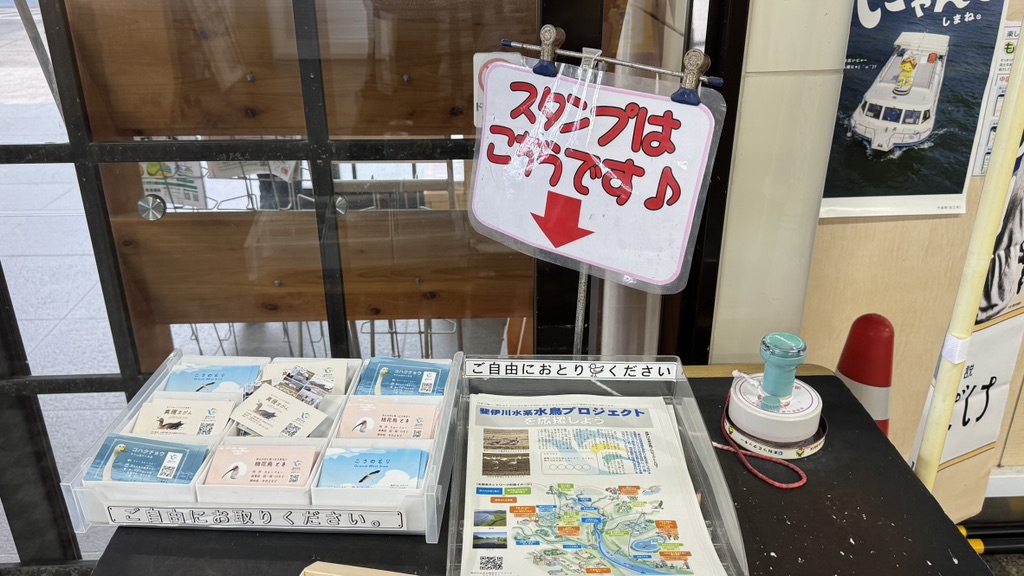 道の駅 湯の川の写真
