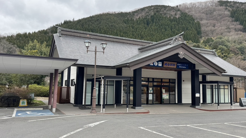道の駅 掛合の里の写真