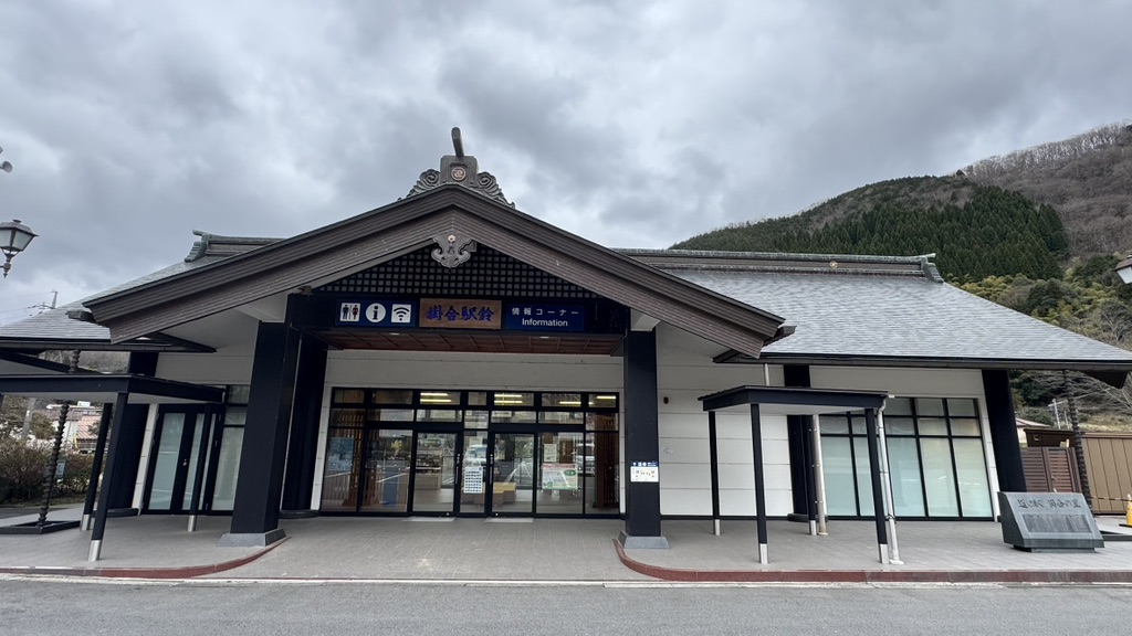 道の駅 掛合の里の写真