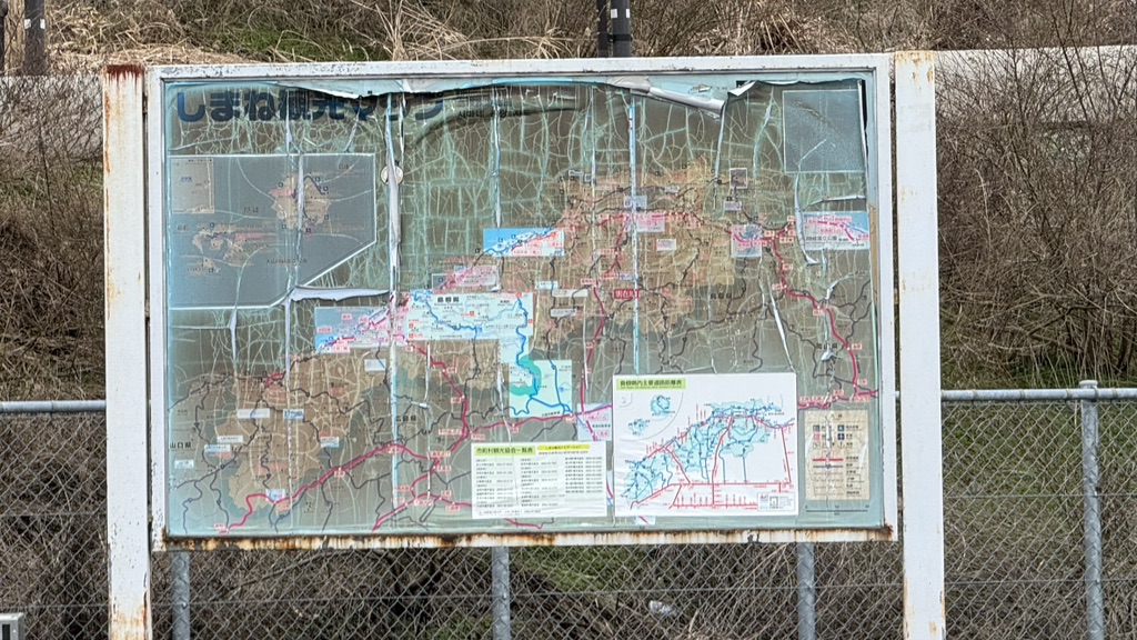 道の駅 たたらば壱番地の写真