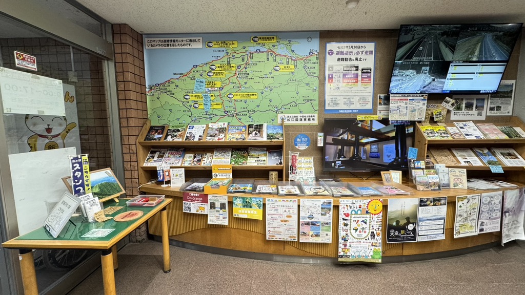 道の駅 赤来高原の写真