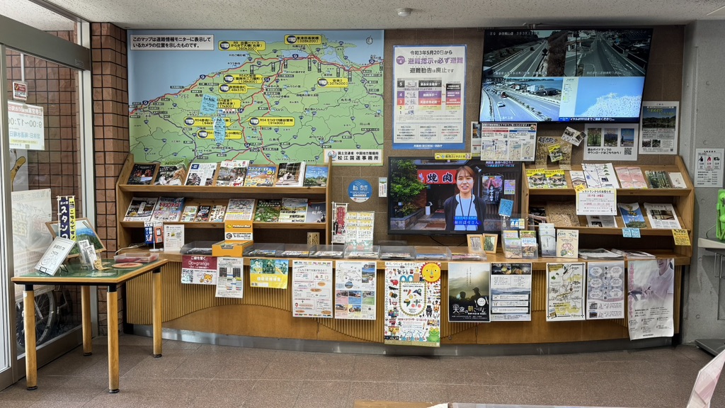 道の駅 赤来高原の写真