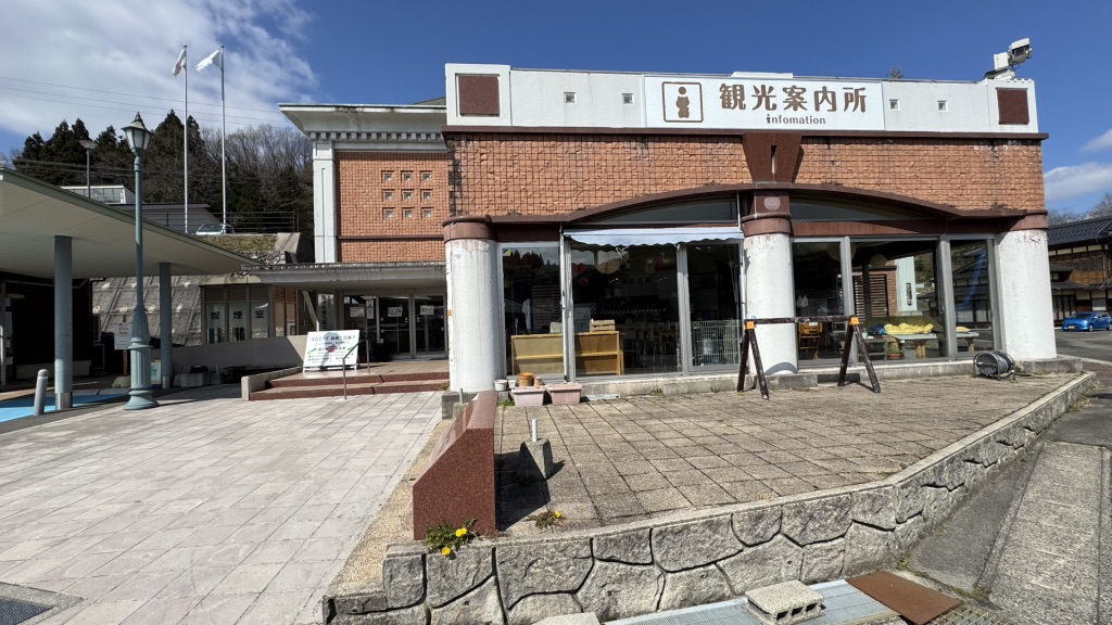 道の駅 赤来高原の写真