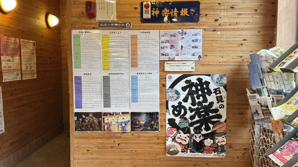 道の駅 グリーンロード大和の写真