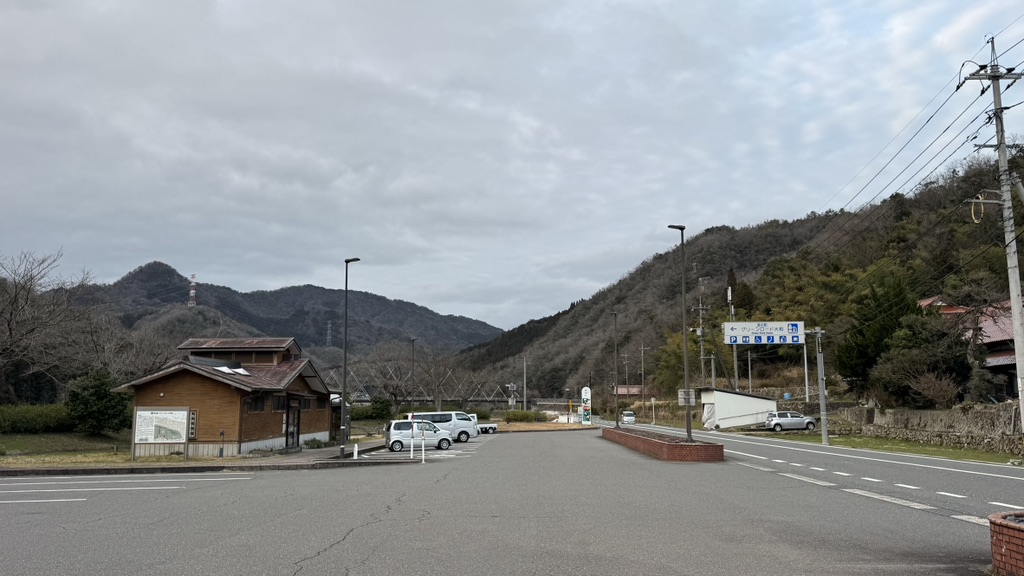 道の駅 グリーンロード大和の写真