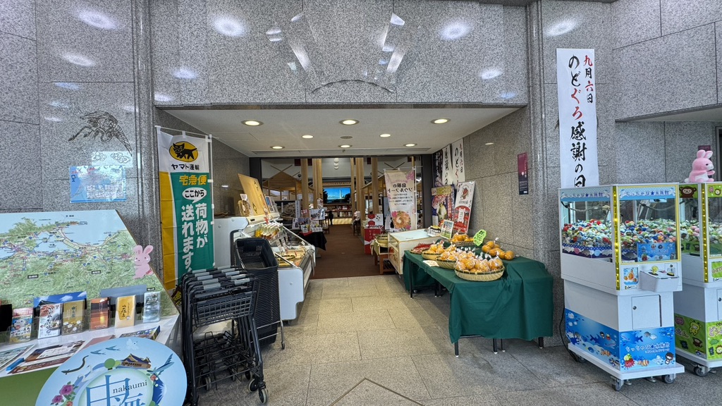 道の駅 大社ご縁広場の写真