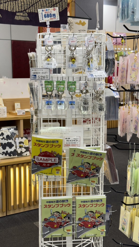 道の駅 大社ご縁広場の写真
