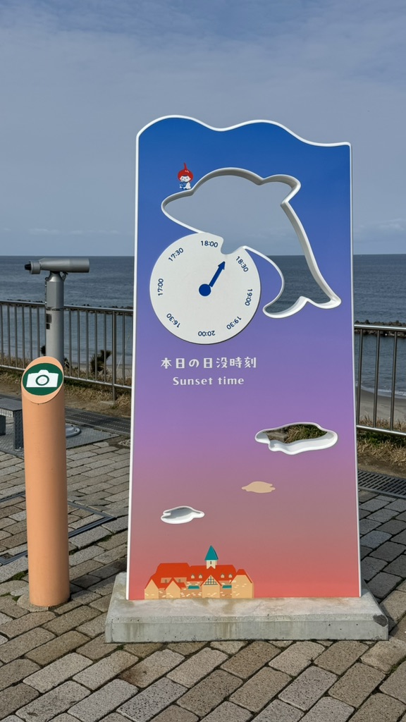 道の駅 キララ多伎の写真