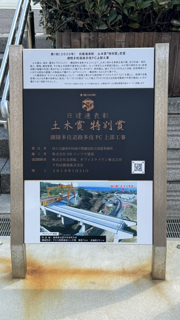 道の駅 キララ多伎の写真