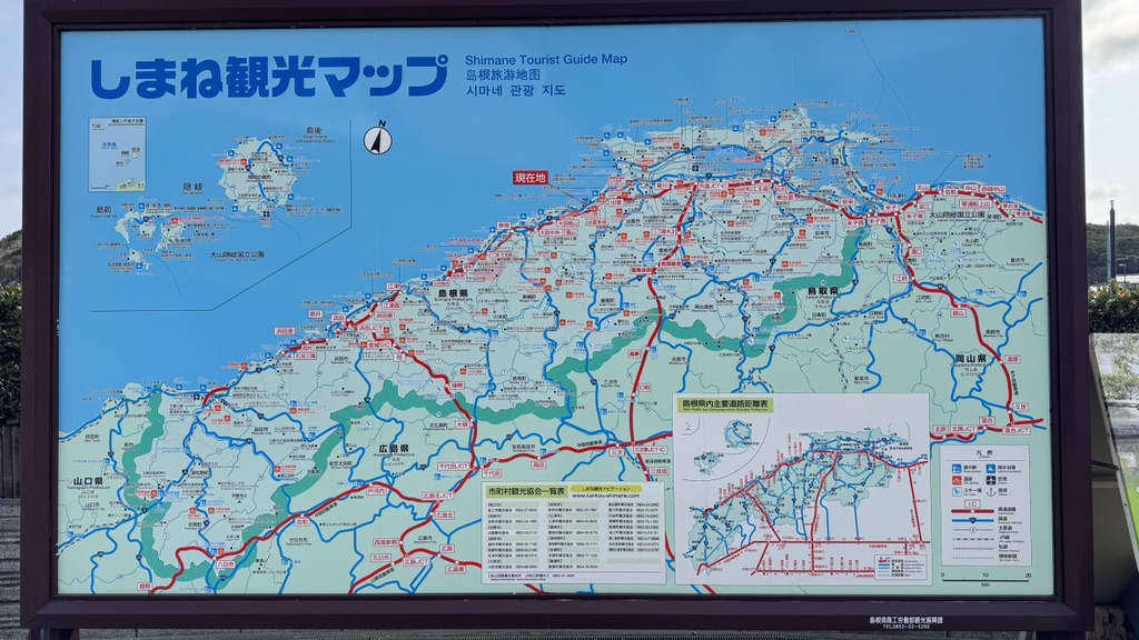 道の駅 キララ多伎の写真