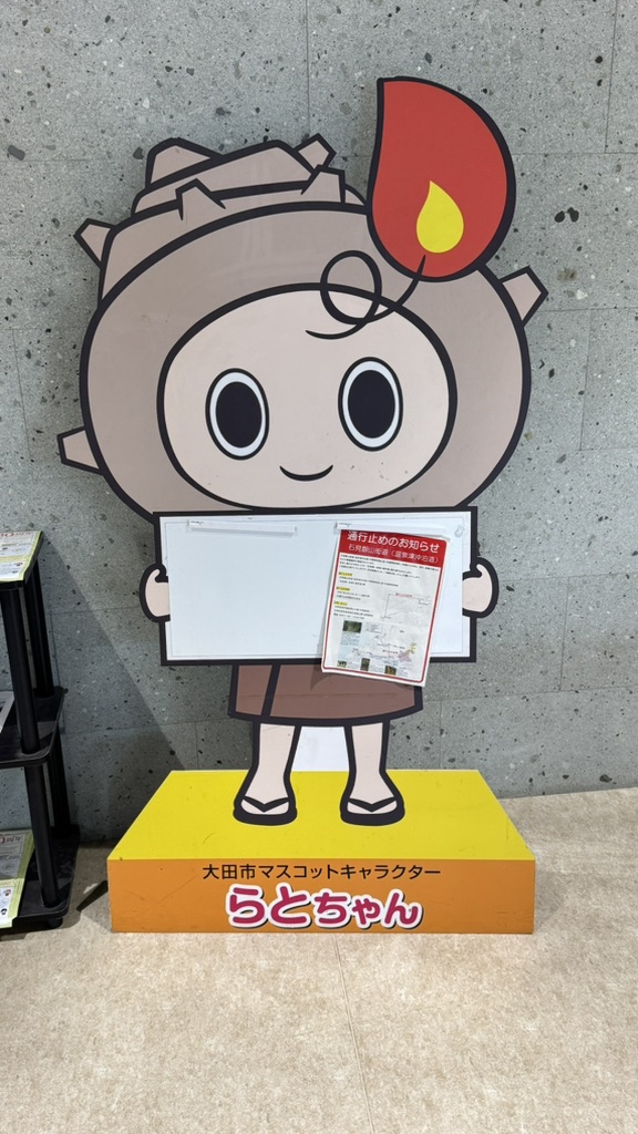 道の駅 ごいせ仁摩の写真