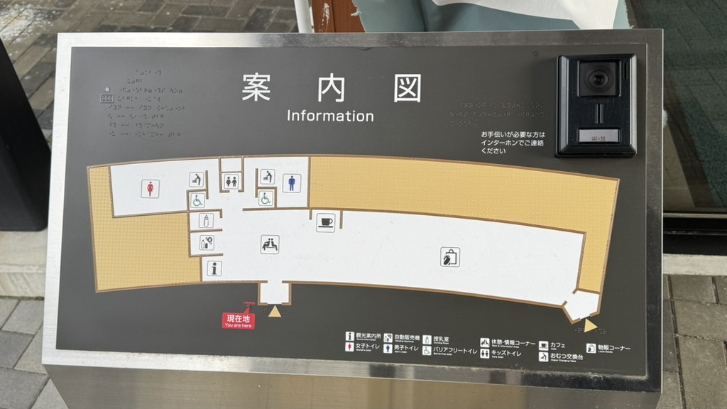 道の駅 ごいせ仁摩の写真