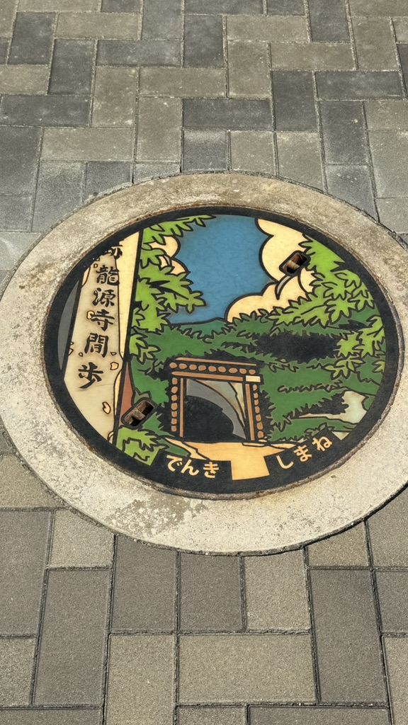 道の駅 ごいせ仁摩の写真