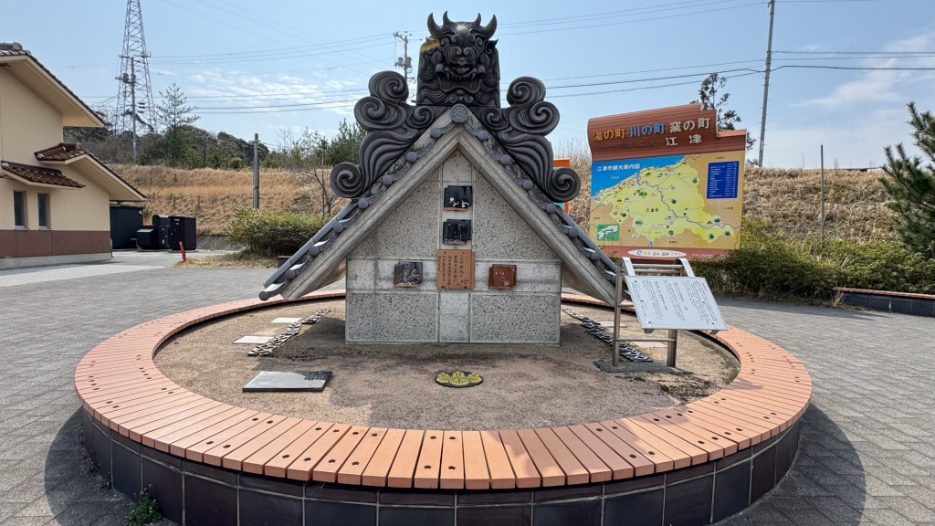 道の駅 サンピコごうつの写真
