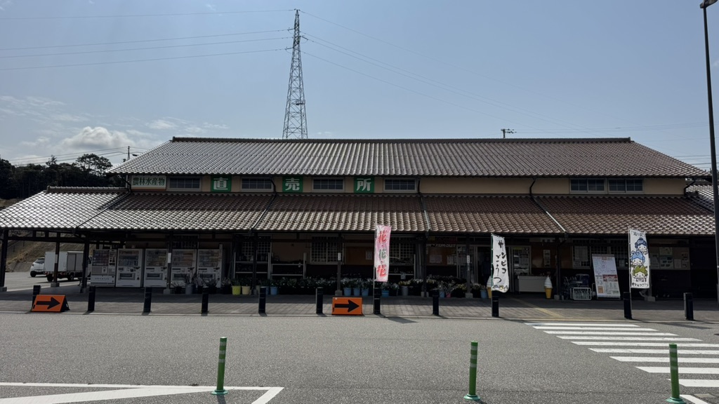 道の駅 サンピコごうつの写真