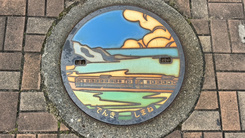 道の駅 ゆうひパーク三隅の写真
