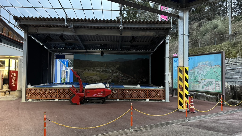 道の駅 サンエイト美都の写真