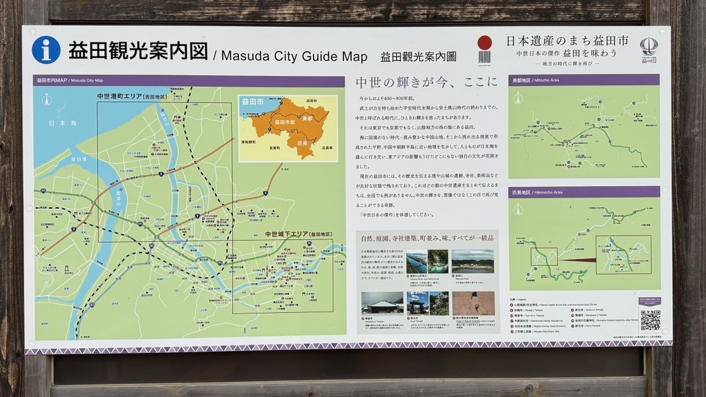 道の駅 匹見峡の写真