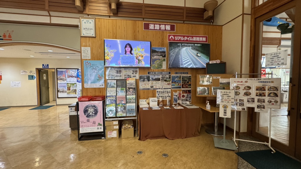 道の駅 シルクウェイにちはらの写真