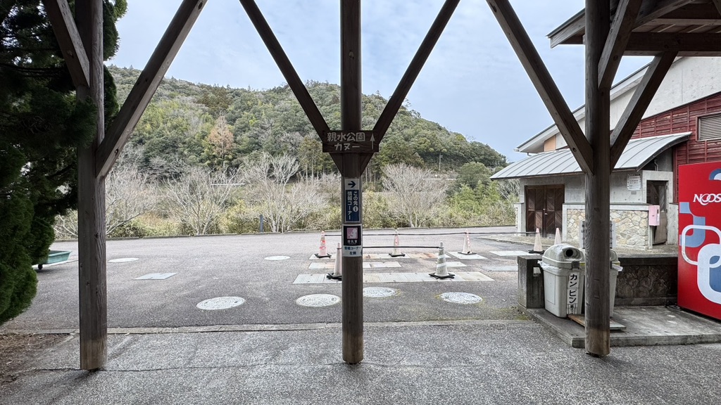 道の駅 シルクウェイにちはらの写真