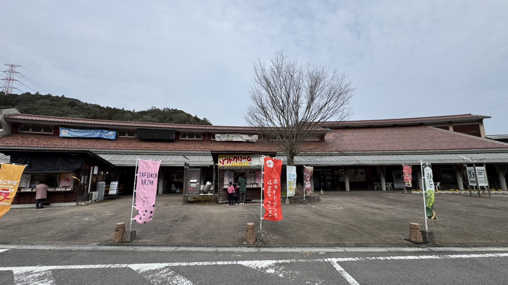 道の駅 シルクウェイにちはらの写真