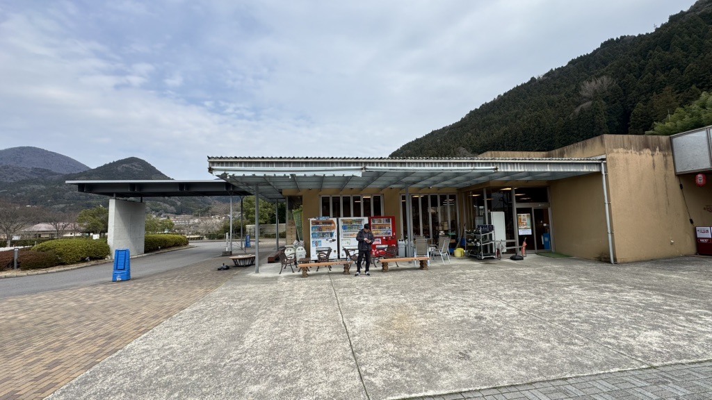道の駅 津和野温泉なごみの里の写真