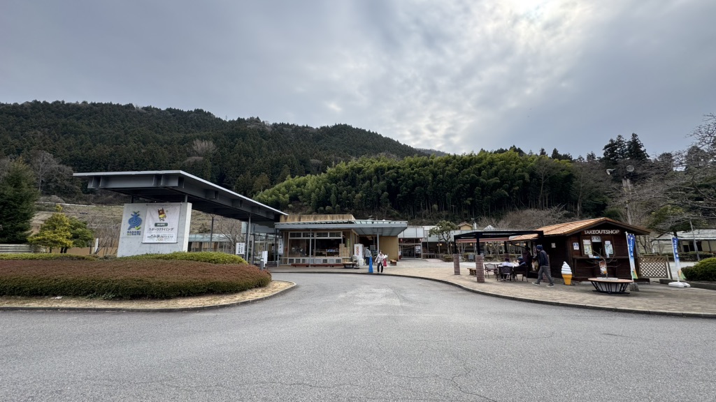 道の駅 津和野温泉なごみの里の写真