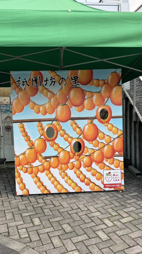 道の駅 来夢とごうちの写真