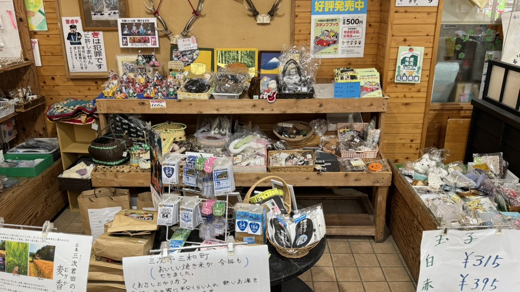 道の駅 ゆめランド布野の写真