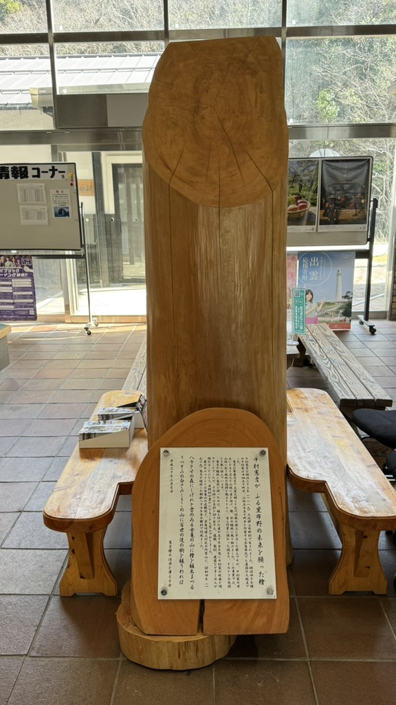 道の駅 ゆめランド布野の写真