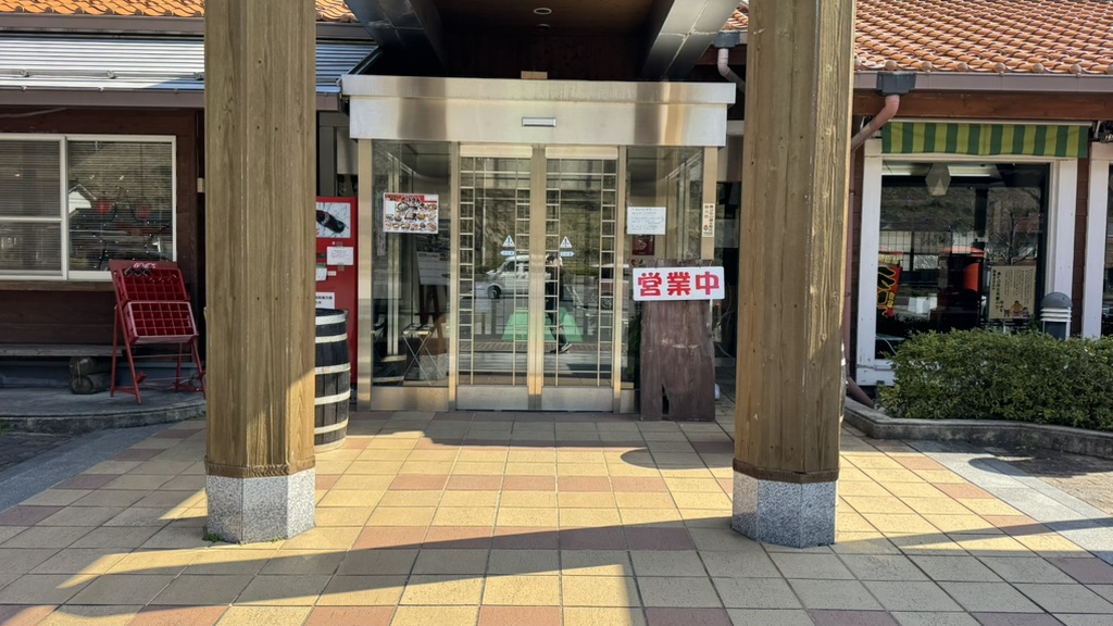 道の駅 ゆめランド布野の写真