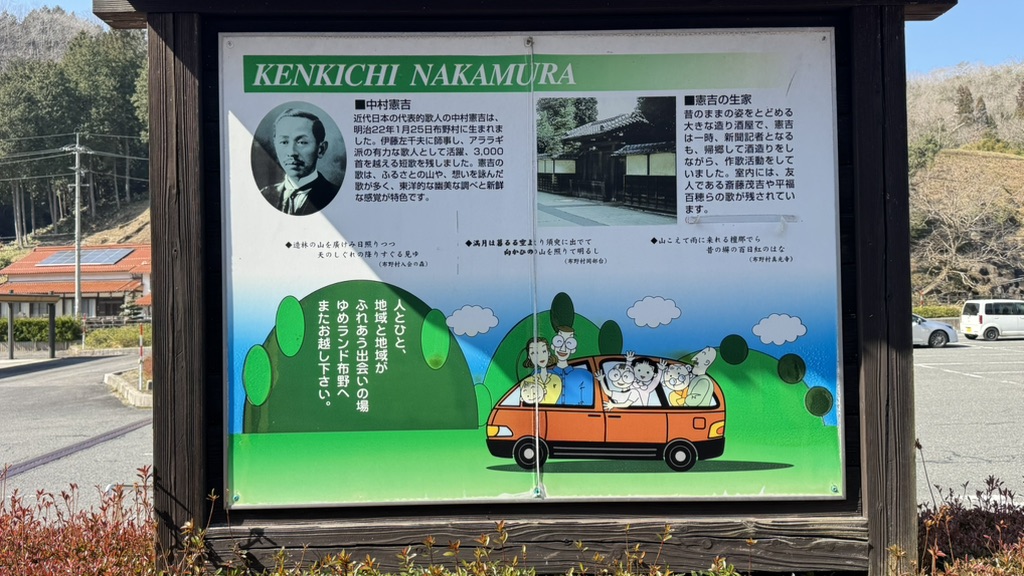 道の駅 ゆめランド布野の写真