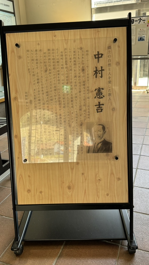 道の駅 ゆめランド布野の写真