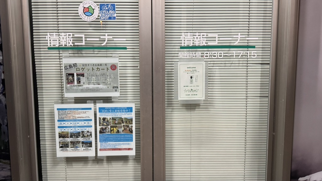 道の駅 舞ロードIC千代田の写真