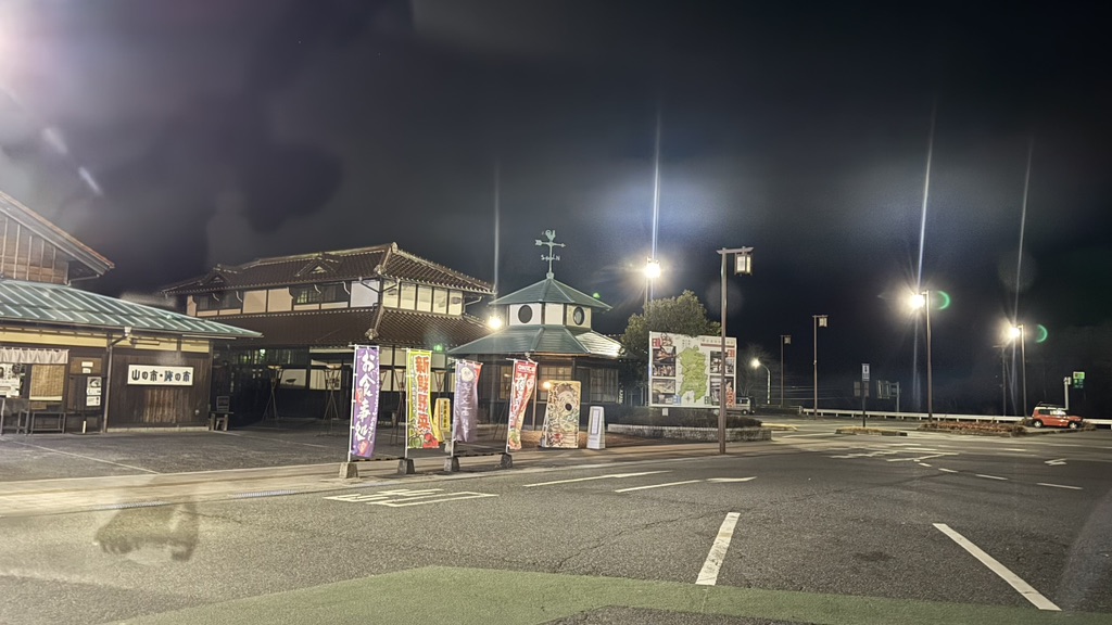 道の駅 北の関宿安芸高田の写真