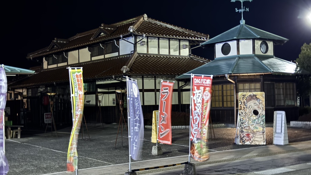 道の駅 北の関宿安芸高田の写真