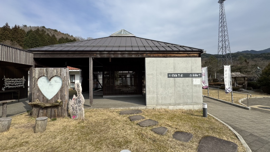 道の駅 願成就温泉の写真