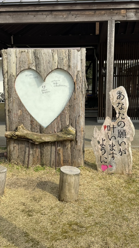 道の駅 願成就温泉の写真